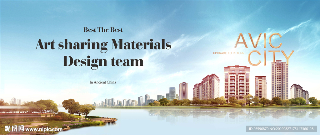 湖景高层景观效果图