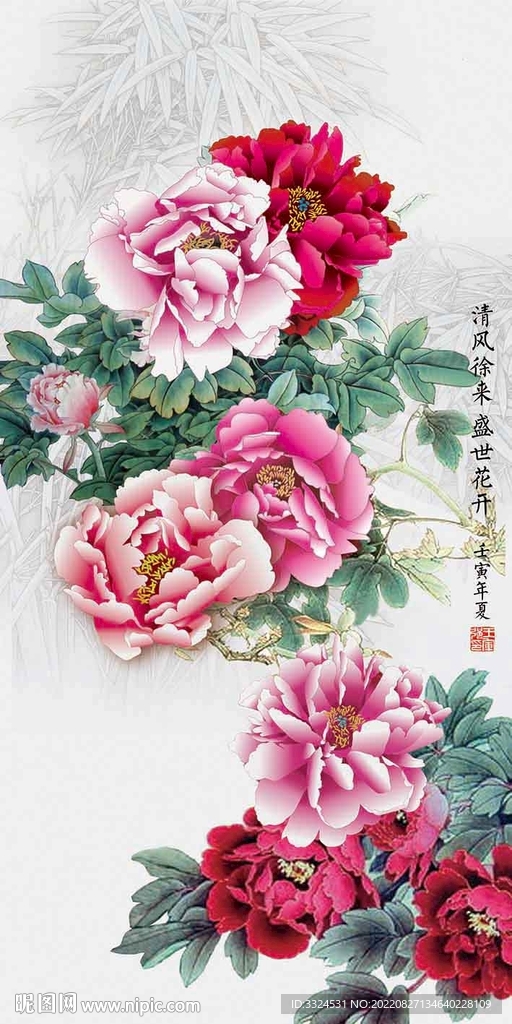 清风徐来 盛世花开