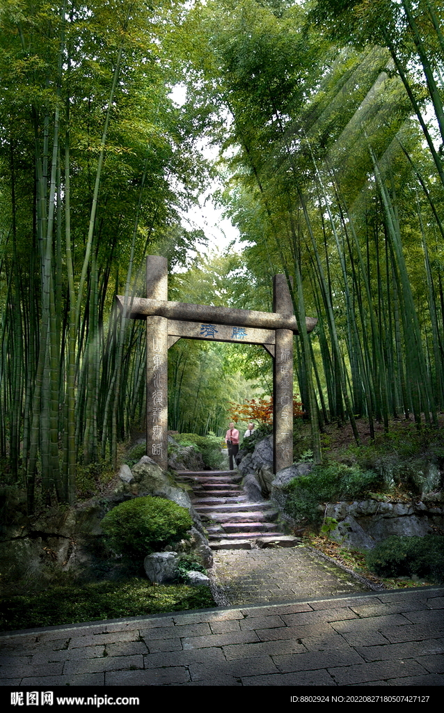 美丽乡村游步道景观设计效果图