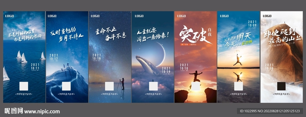 房地产年终冲刺系列稿