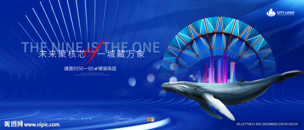 大体量商业主画面