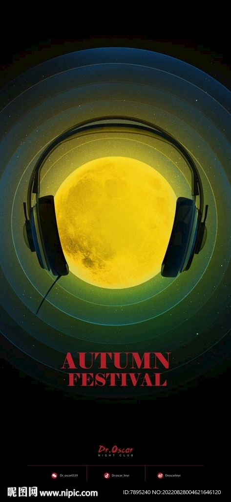 中秋节海报