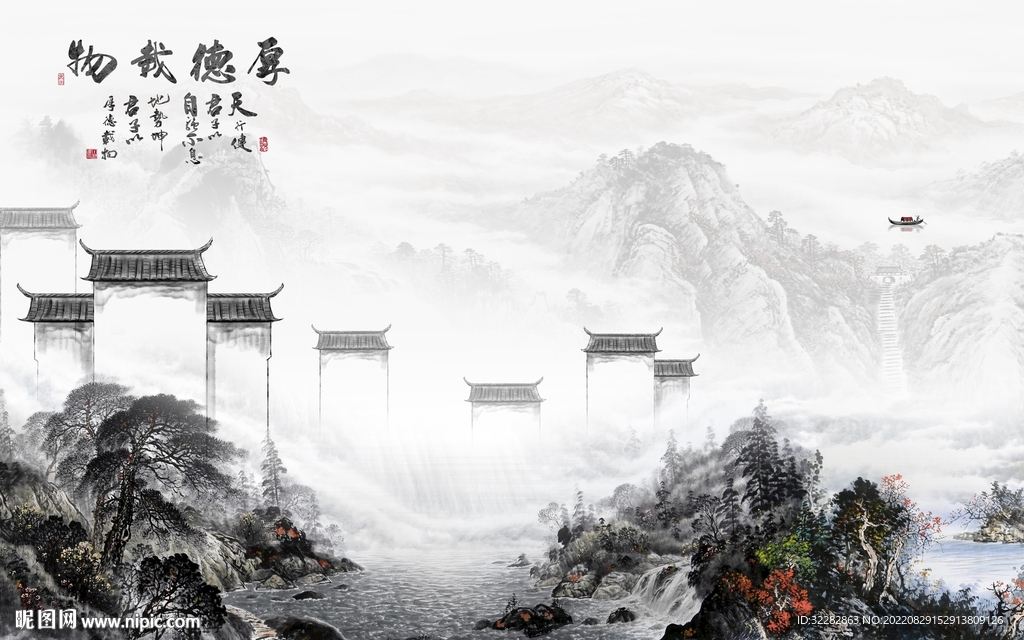 简约新款背景山水 TIf分层