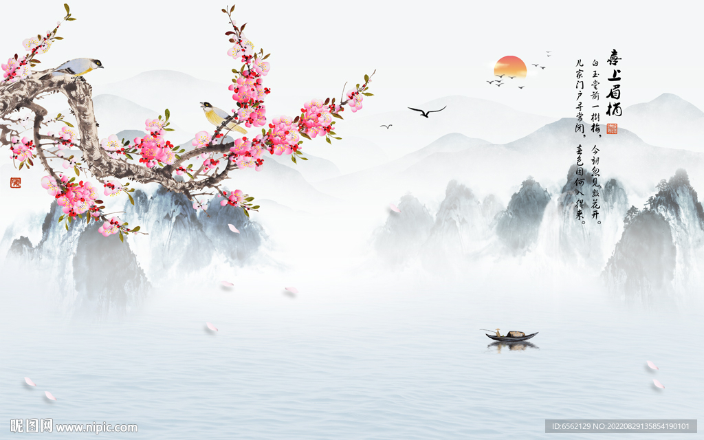 喜上眉梢背景墙