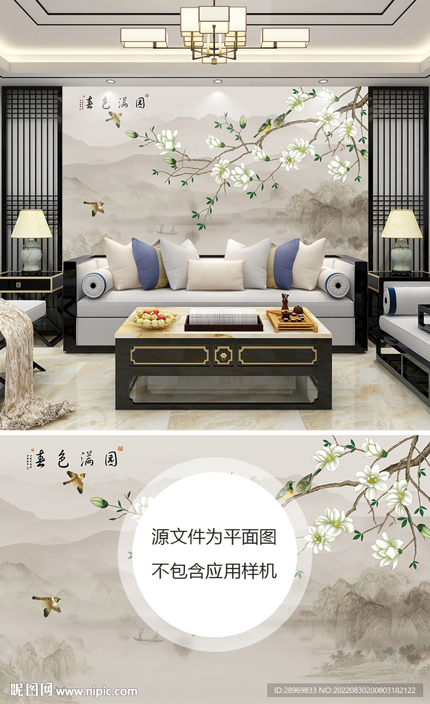 花鸟壁画背景墙