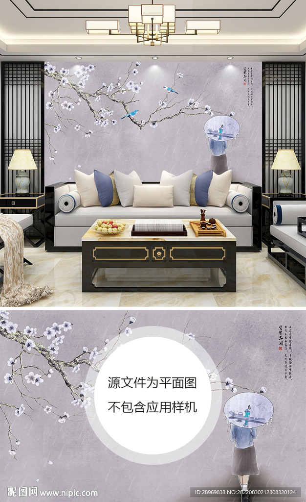 中式花鸟背景墙