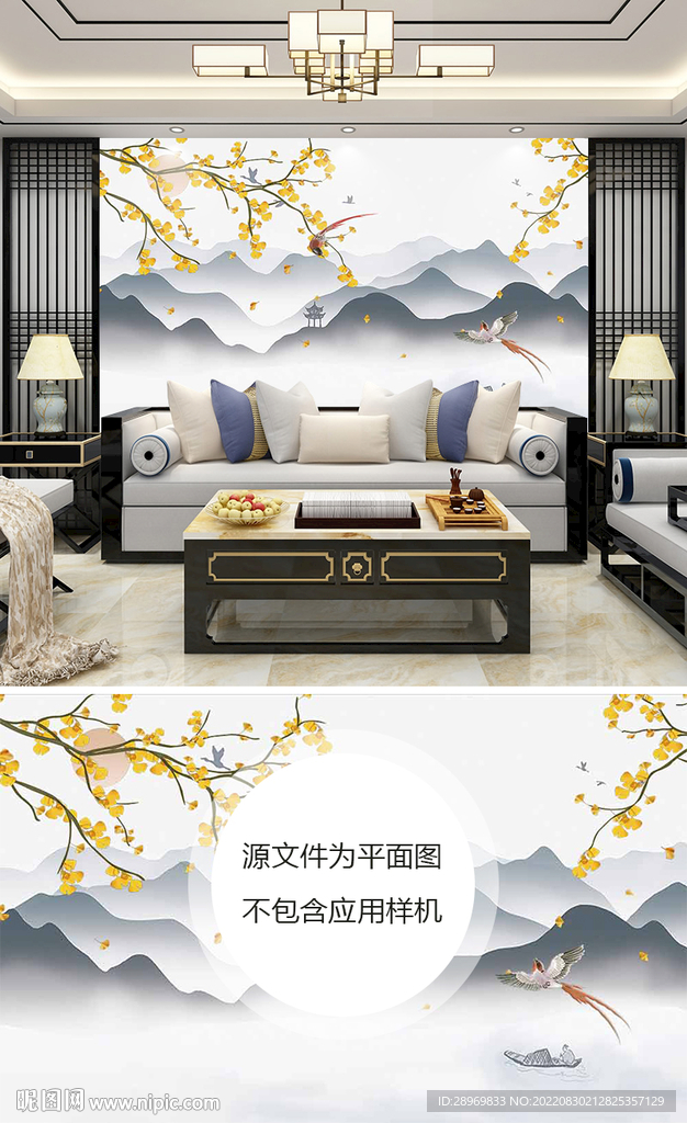 中国风中式背景墙