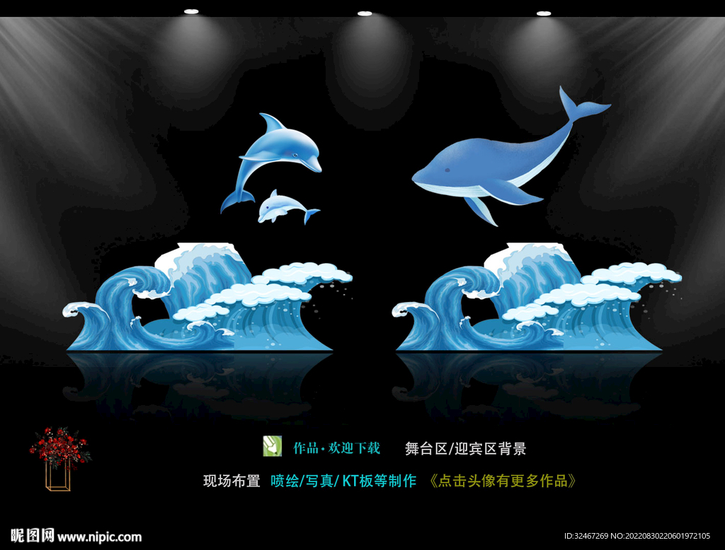 梦幻 蓝色海洋风 