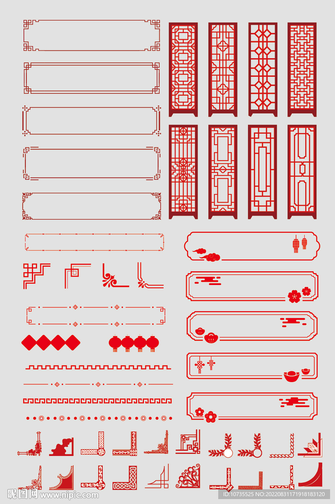 AI矢量中式花纹边框