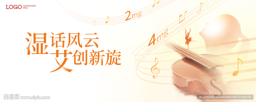 KV 五线谱 小提琴