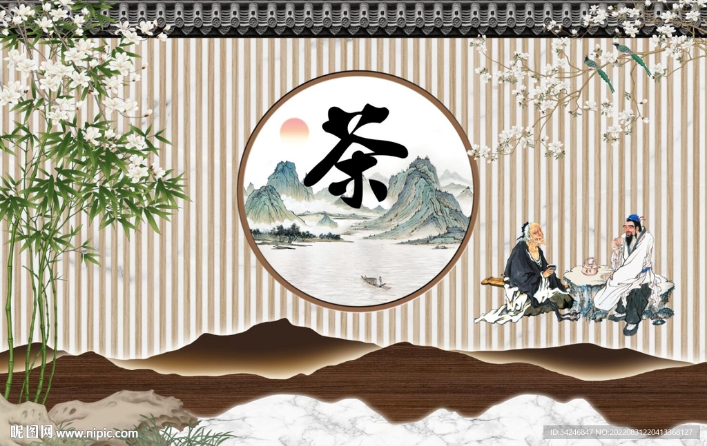 新中式茶道茶文化背景