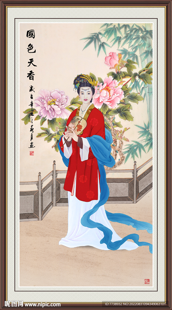 国色天香仕女图