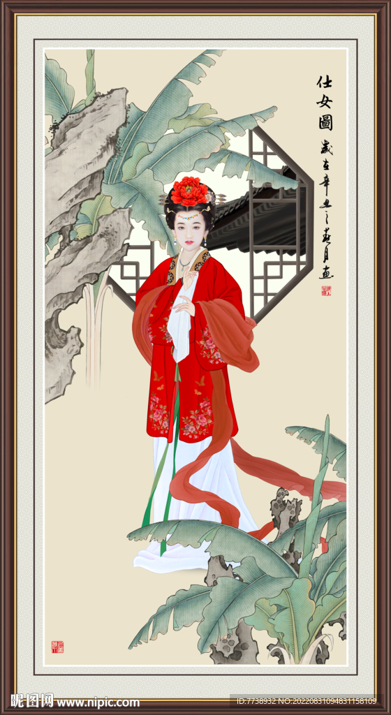 蕉荫仕女图