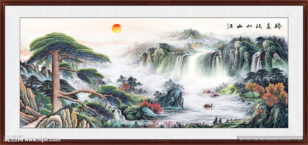 日出黄山迎客松