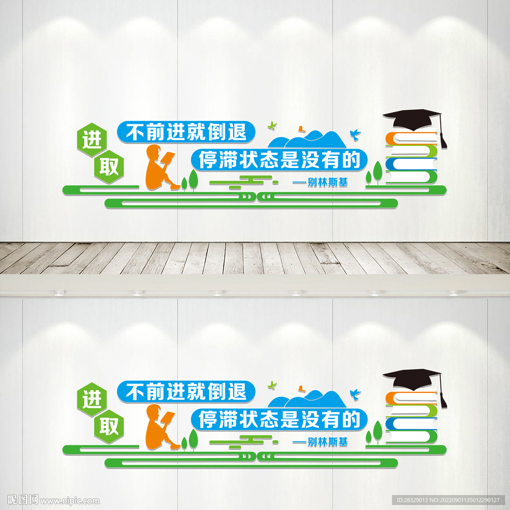 校园文化墙长廊