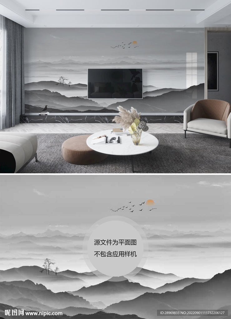 新中式山水背景墙