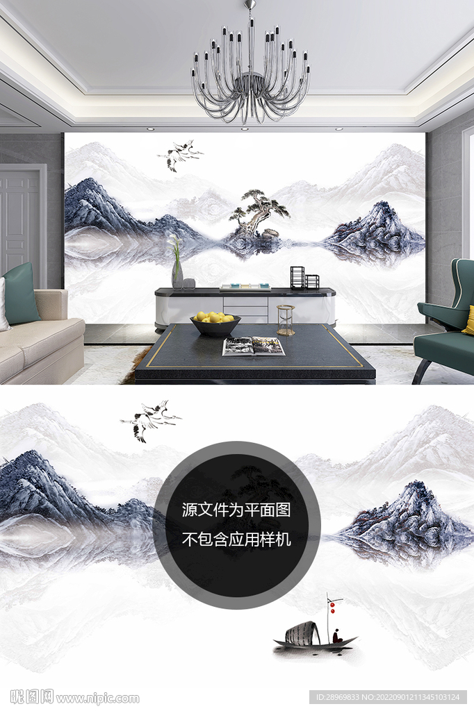 抽象山水背景墙