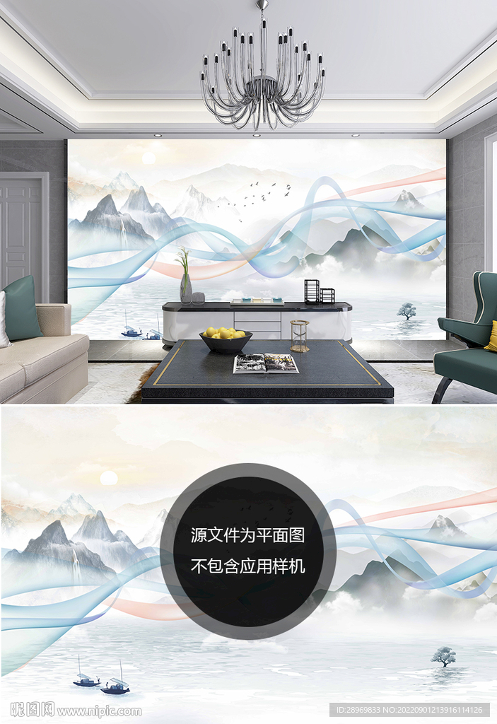 水彩山水背景墙