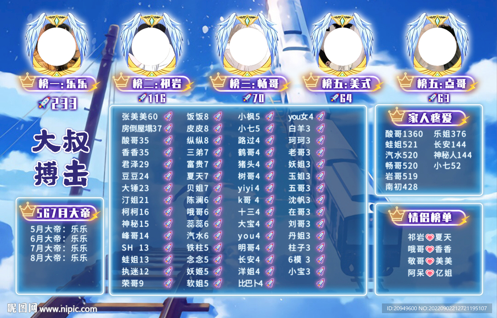 搏击背景图设计