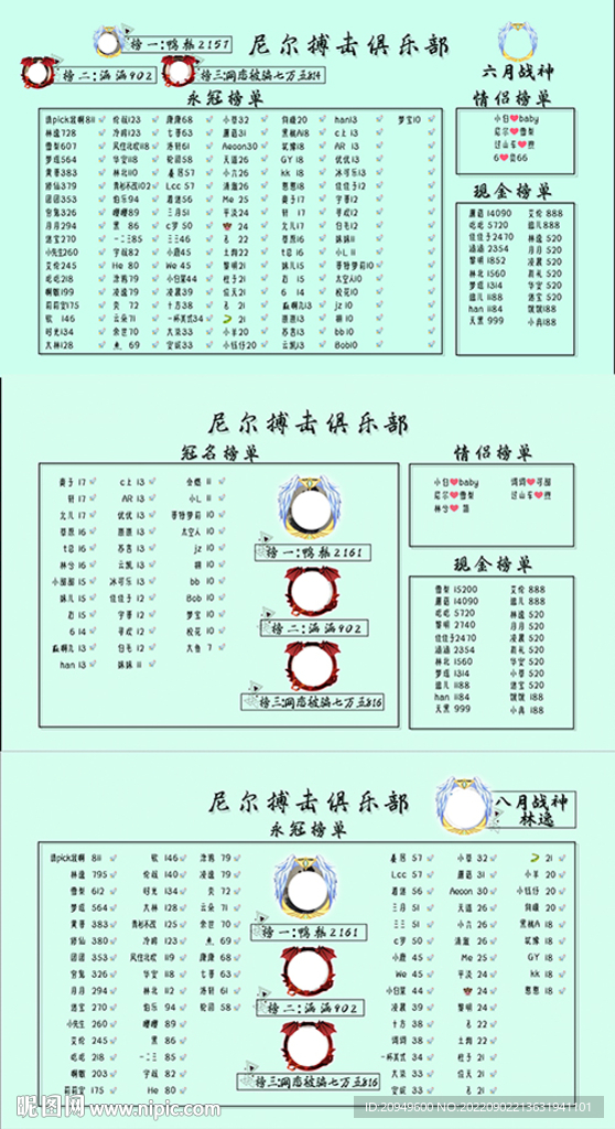 搏击俱乐部背景图设计