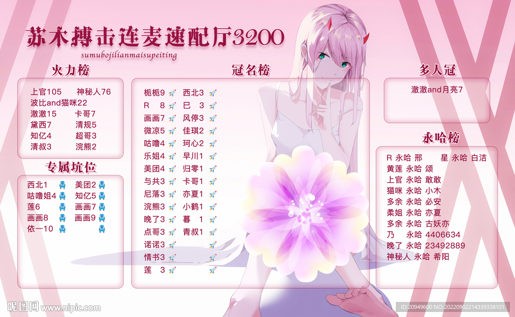 搏击背景图设计