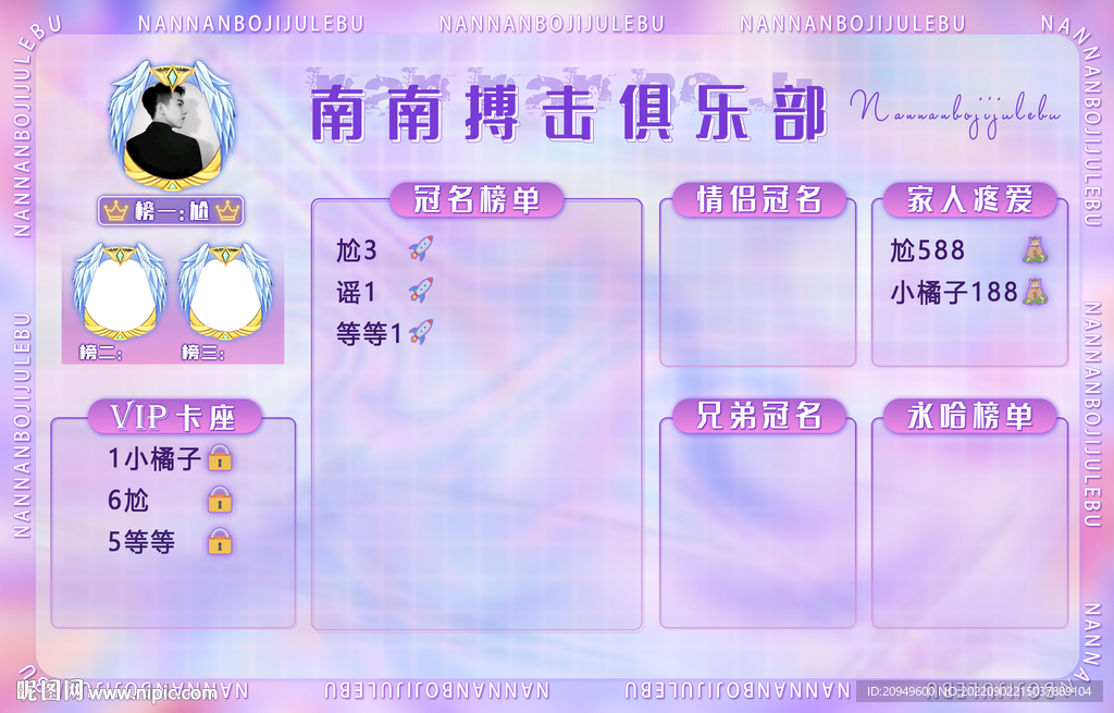 搏击背景图设计