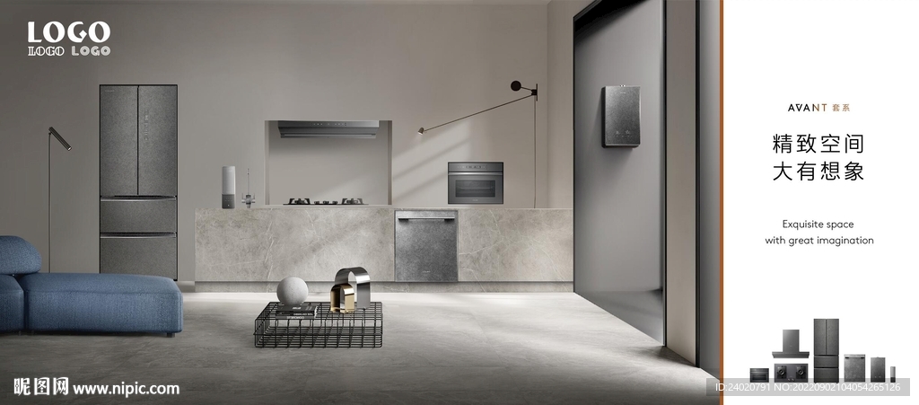 精致空间 大有想象