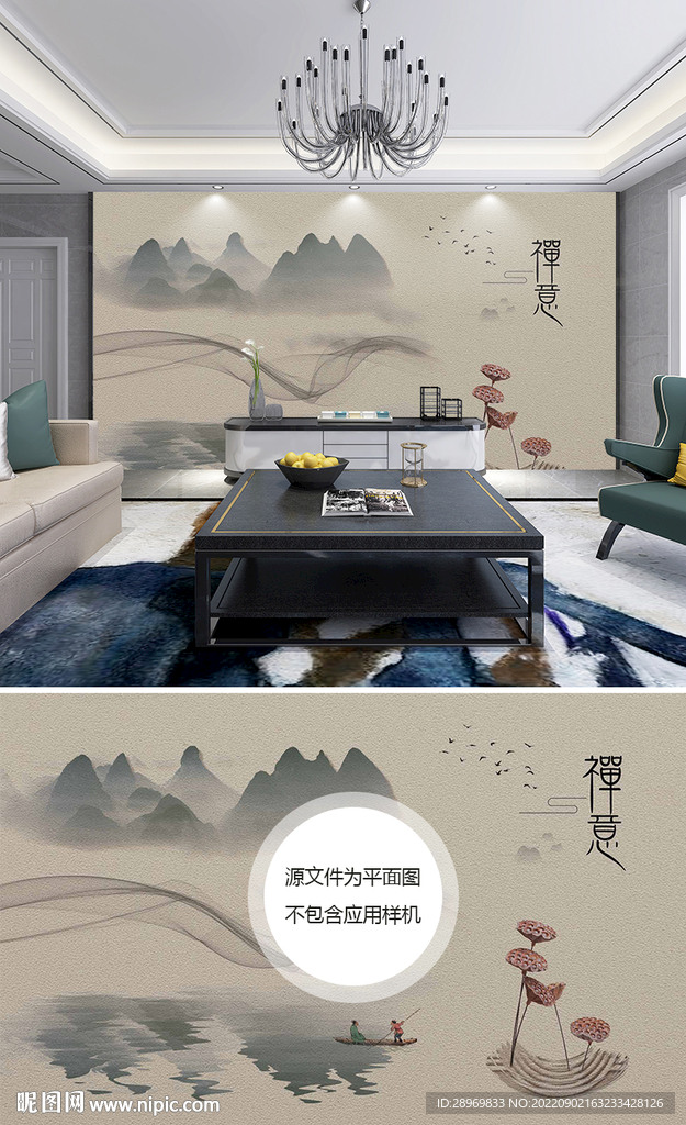 工笔画山水背景