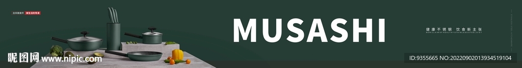 不锈钢餐具超长横图