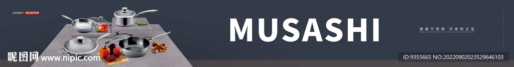 不锈钢餐具超长横图