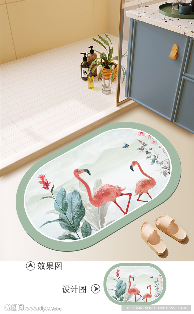 火烈鸟地垫脚垫