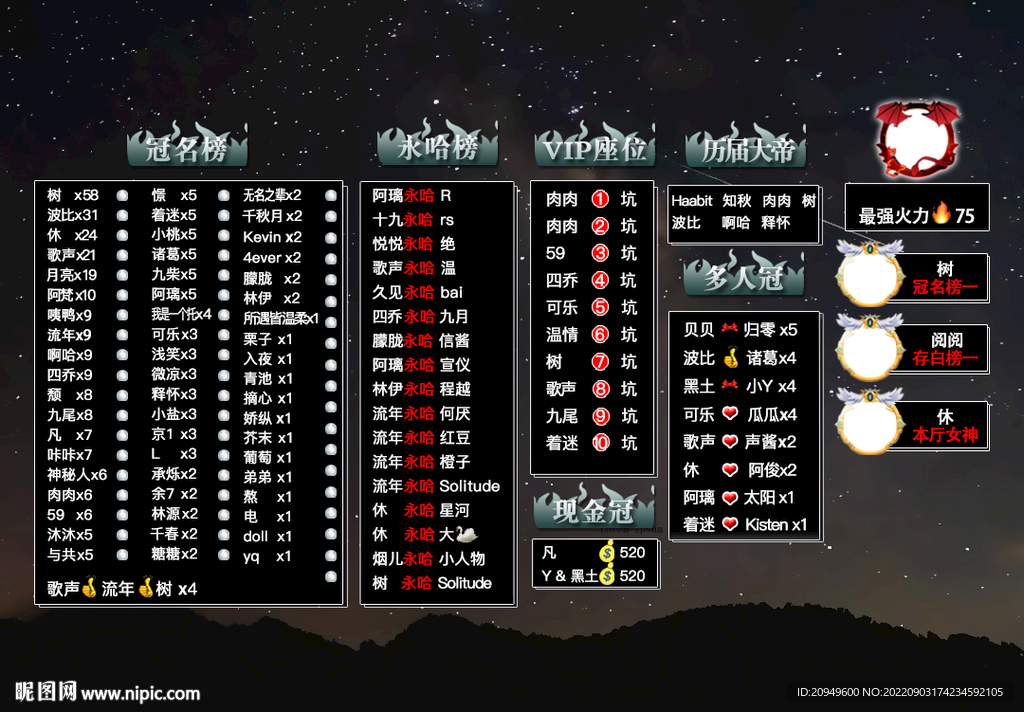 搏击背景图设计