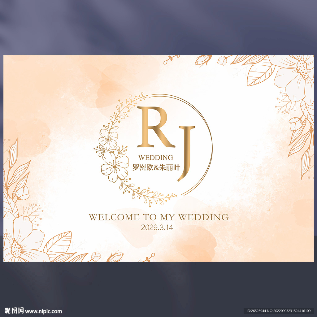 香槟金色婚礼背景