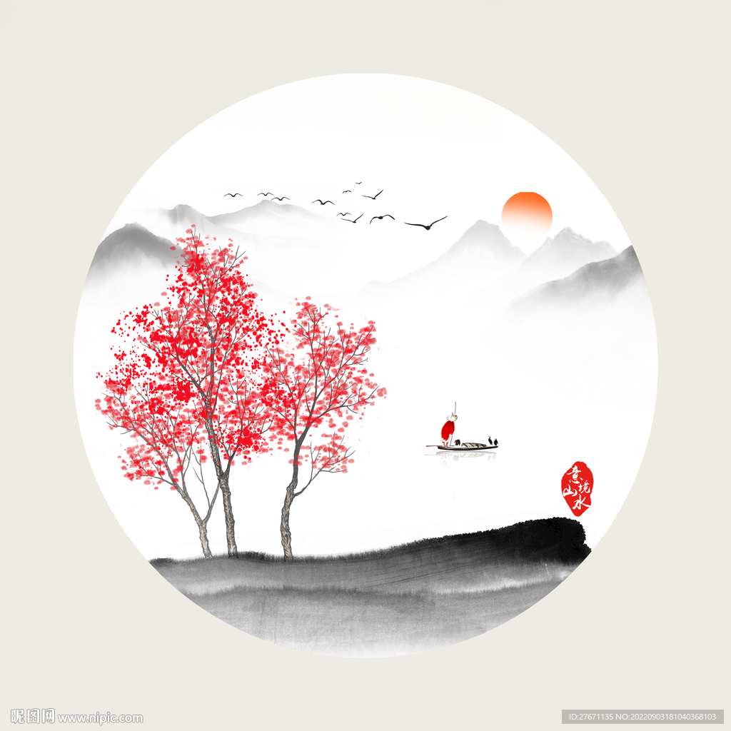 水墨新中式山水