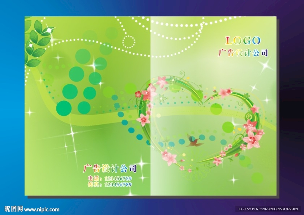 叶青翠 花样封面