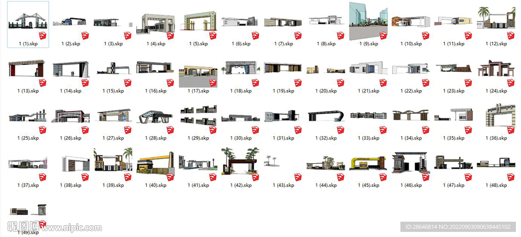 现代大门入口SU模型