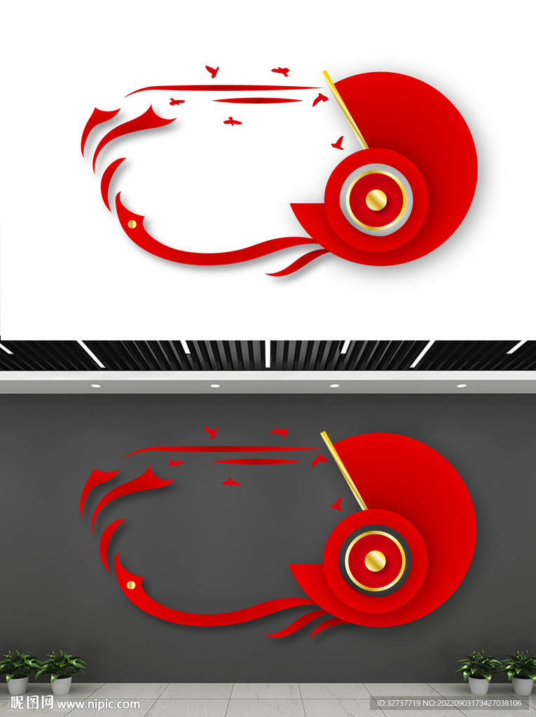 红色党建装饰墙