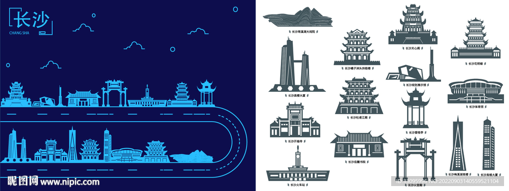 长沙地标建筑剪影