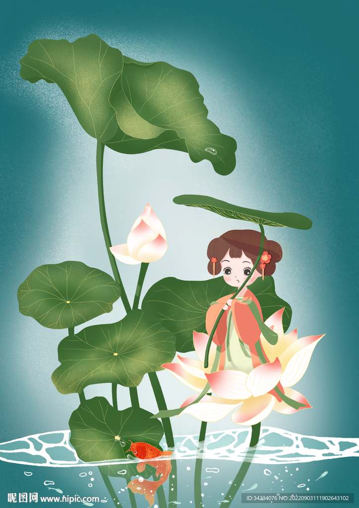 小暑大暑荷花节气锦鲤古风女孩