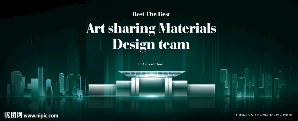 工地开放日海报