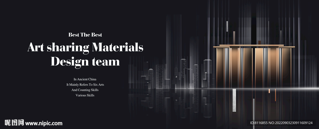 地产楼栋封顶海报