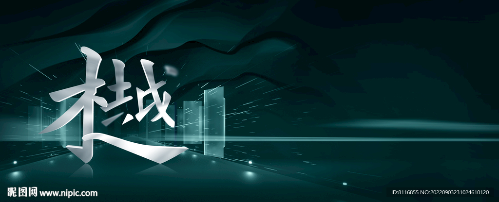 地产IP视觉海报