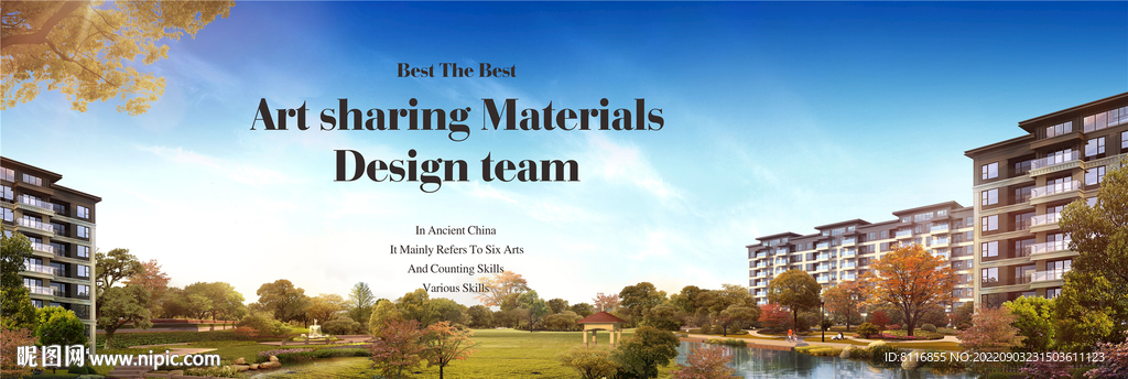 低密洋房社区效果图