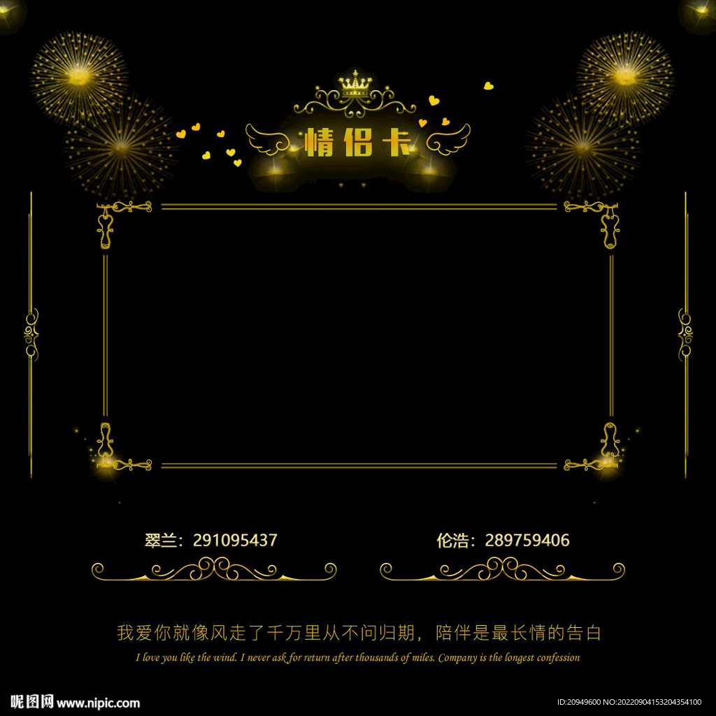 冠歌卡纹理背景