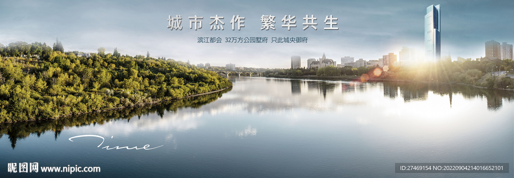 高端城市湖景公园地产提案