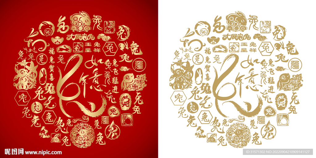 兔年如意底纹兔年如意背景百兔图