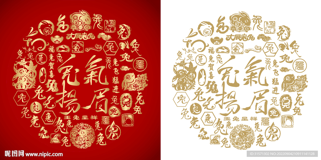 兔气扬眉底纹兔气扬眉背景百兔图