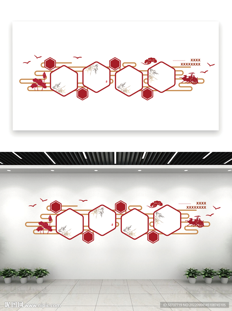 党员活动室背景墙