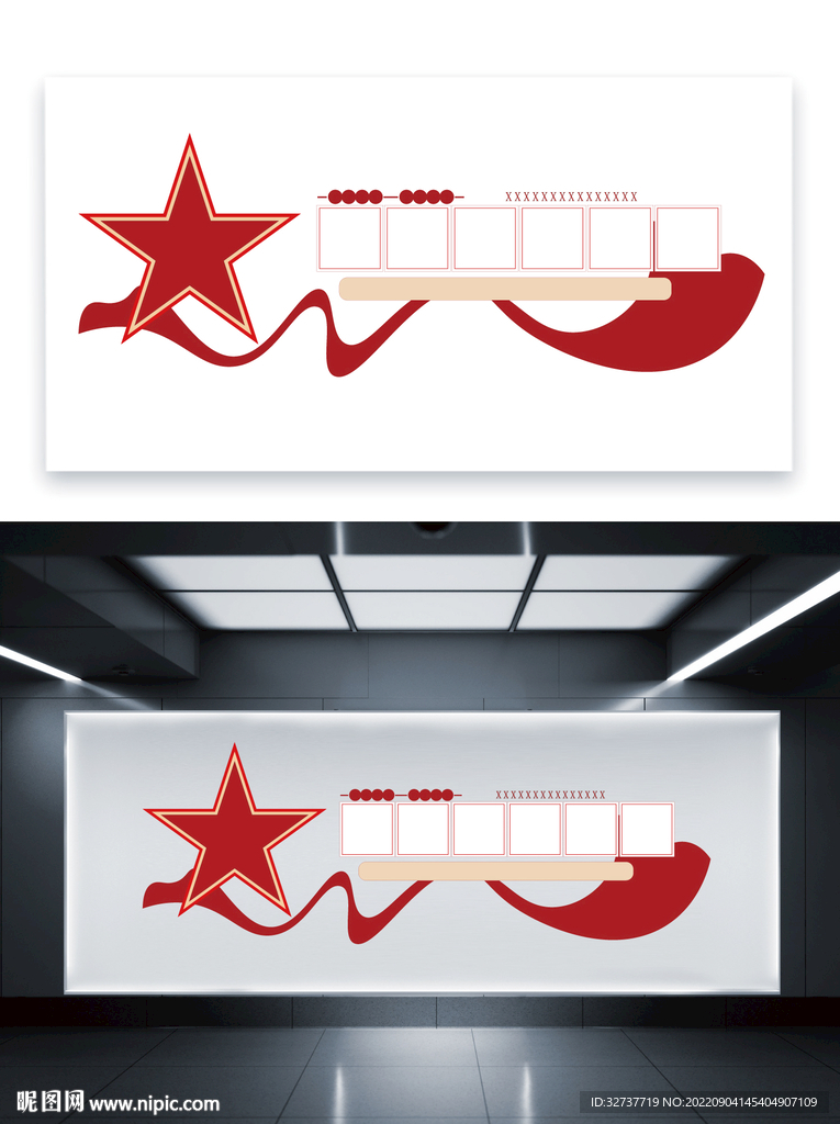 红色党建边框元素