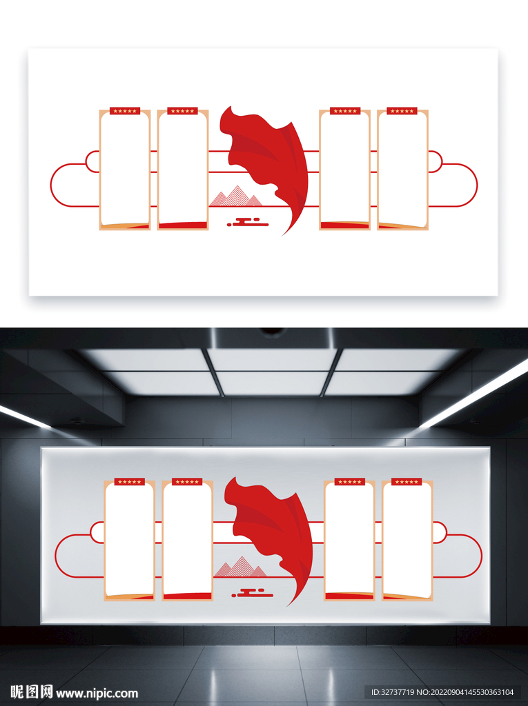 红色党建文化墙边框